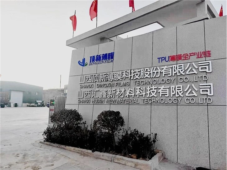 The Top Coating Technique Of Dingxin Paint Protection Film